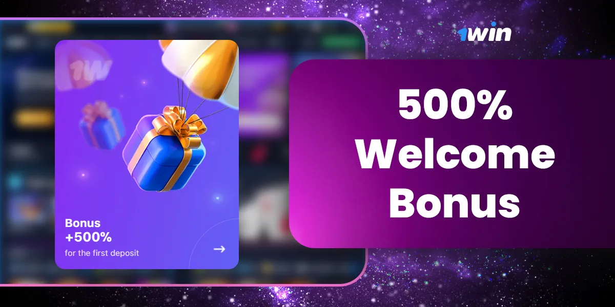 1Win Nigeria Welcome Bonus Description.