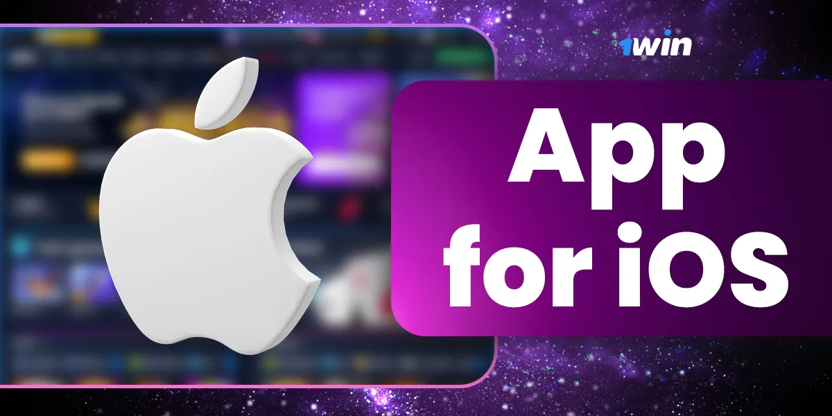 Requirements for IOS devices to install the 1Win app