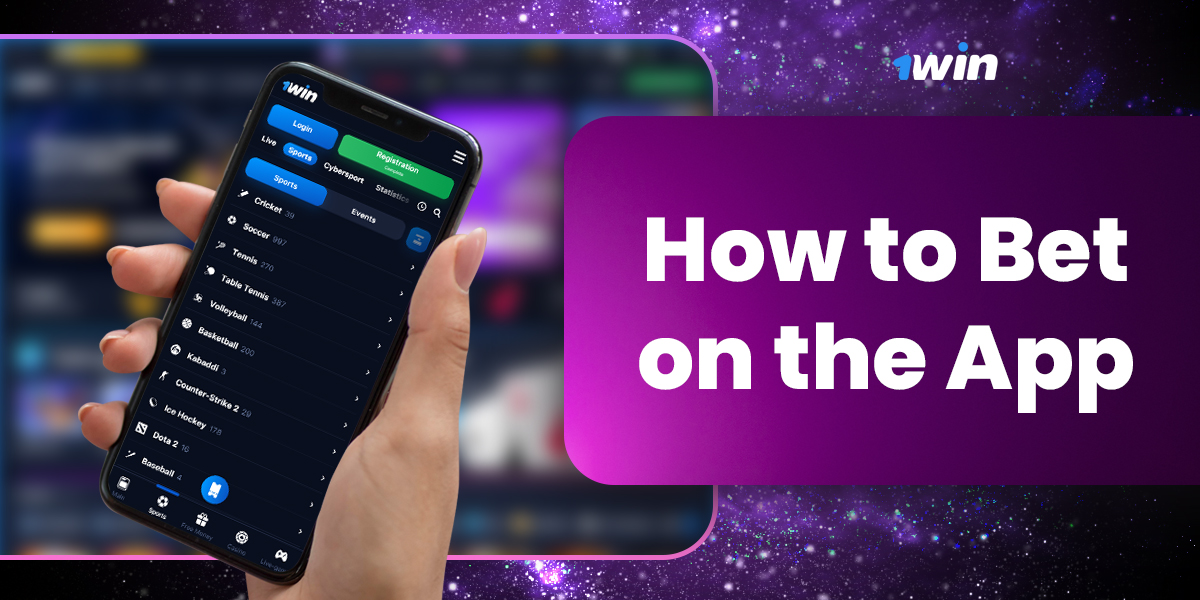 Step-by-step instructions on how to bet on sports in the 1Win app